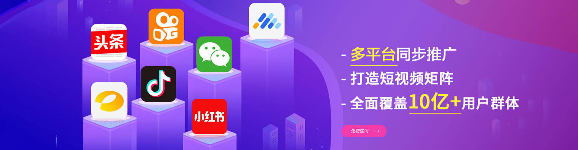 柏乡微博信息流