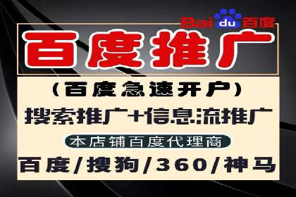 案例解析：SEM推广助力企业实现低成本高回报