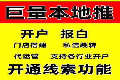 信息流广告代理实战案例分享